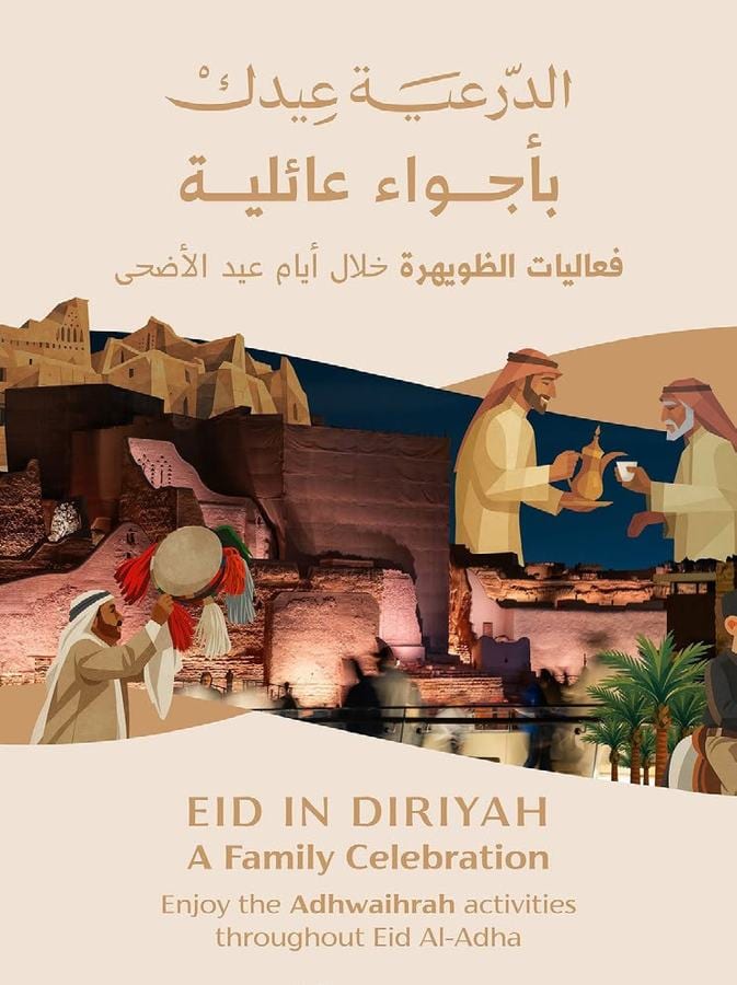 Eid in Diriyah