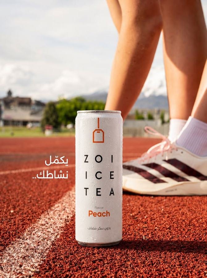 Fuel Your Activity